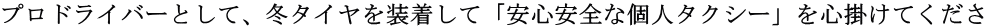 vhCo[ƂāA~^C𑕒āuSSȌl^NV[vS|Ă